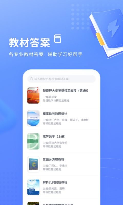 探索應用寶官網 游戲產品及禮包資訊全攻略