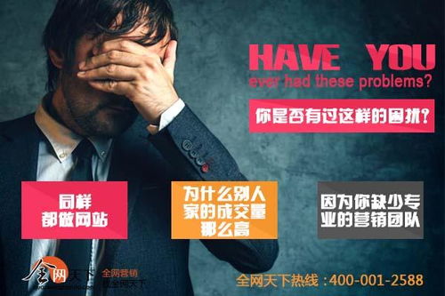 利用信息網(wǎng)絡(luò)開展?fàn)I銷推廣，如何選擇靠譜的服務(wù)公司？
