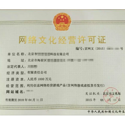 游戲文網(wǎng)文申請(qǐng) 網(wǎng)站公司價(jià)格、案例與報(bào)價(jià)全解析