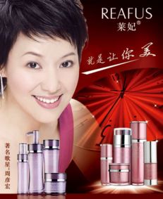 萊妃化妝品加盟及家用電器關聯問答